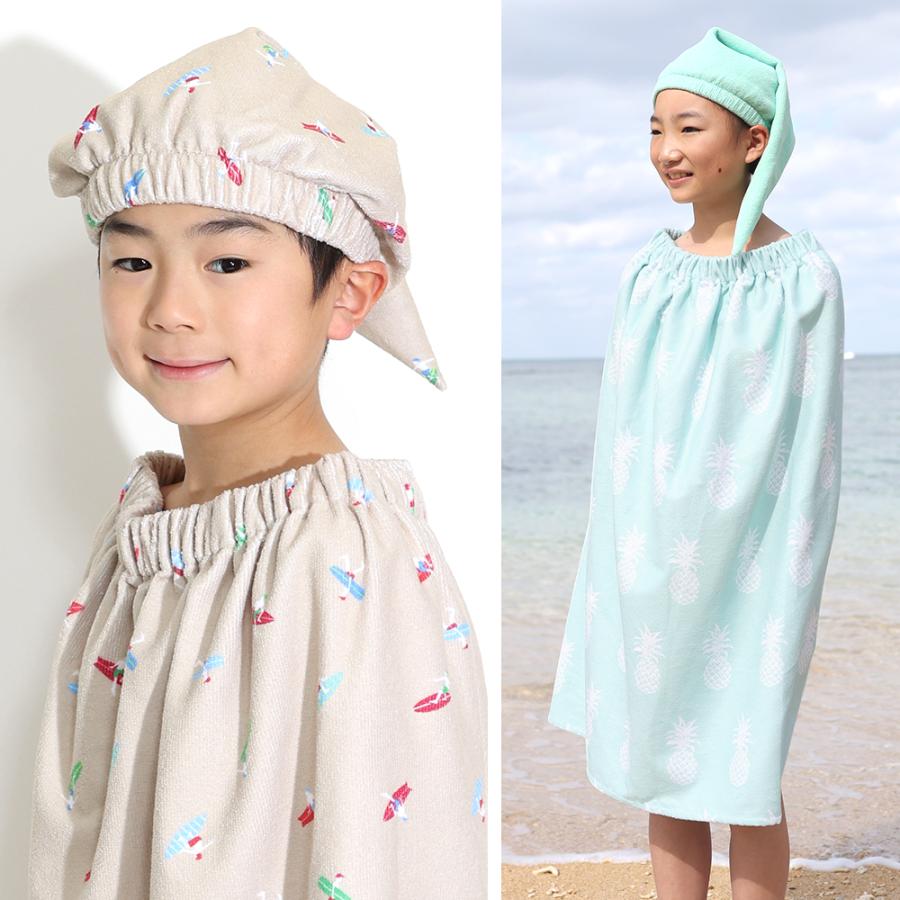 HEAZEL（ヘーゼル） 【特価】タオルキャップ ヘアキャップ キッズ 子供