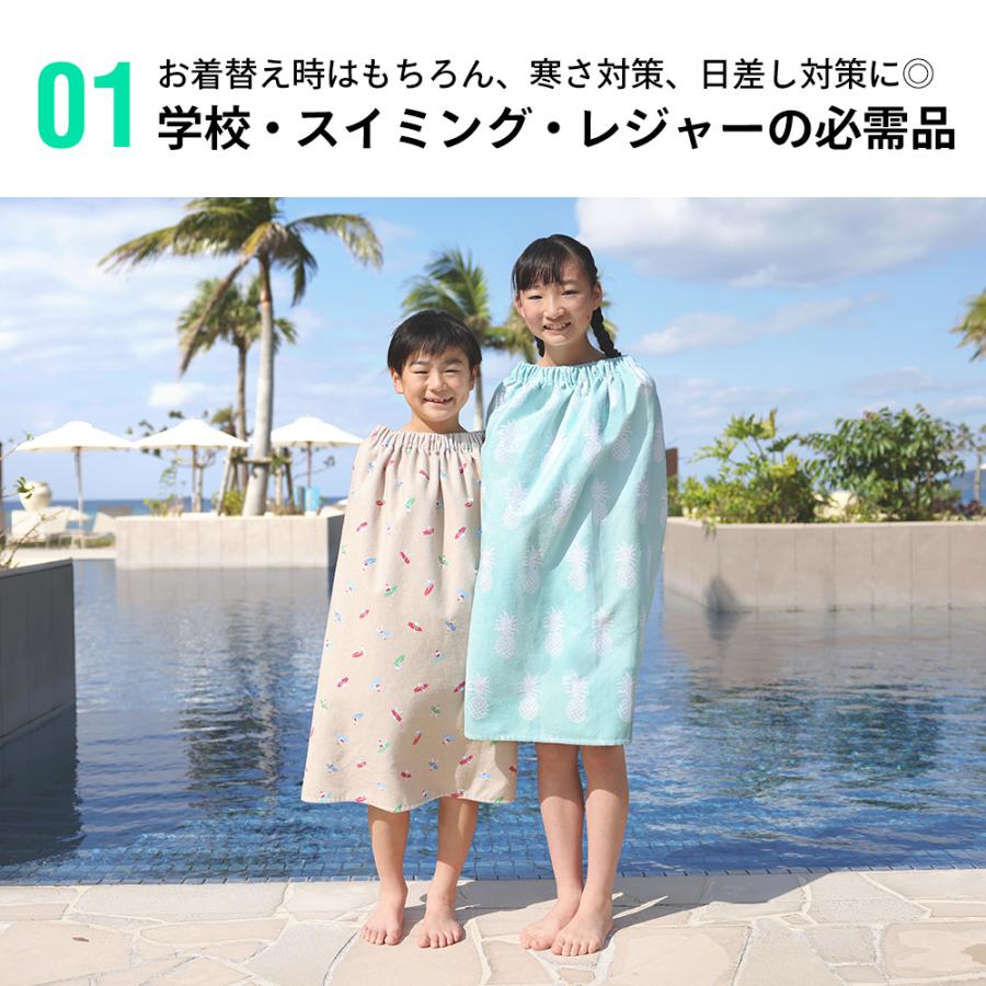 HEAZEL ラップタオル 巻きタオル プールタオル お着替えタオル