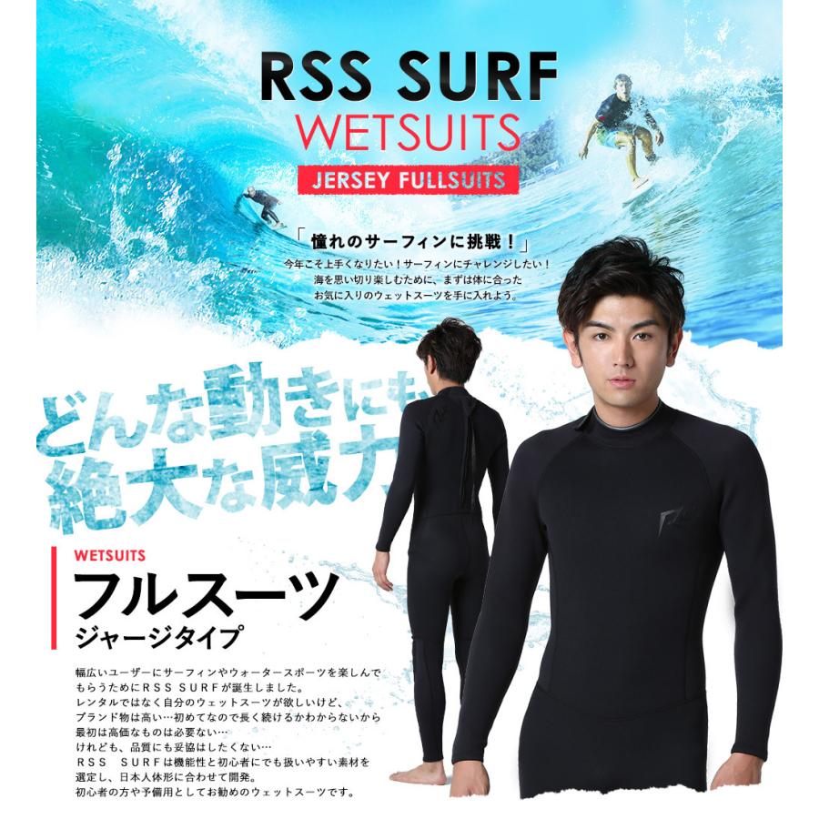 RSS SURF ウェットスーツ フルスーツ バックジップ メンズ RSS SURF ウェットスーツ フルスーツ バックジップ メンズ