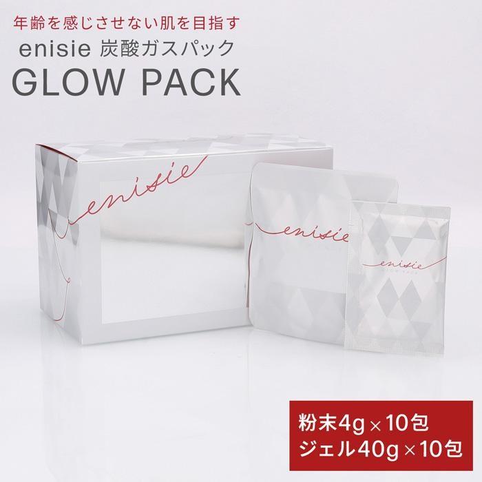 【箱なし】エニシーグローパック 粉末4gx10包 ジェル40gx10包 エニシーグローパック 粉末4gx10包 ジェル40gx10包 箱なし