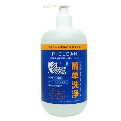 アルコール 70% Pクリーン ハンドジェル 500ml アルコール消毒液 アルコールジェル アルコール消毒｜go-sign