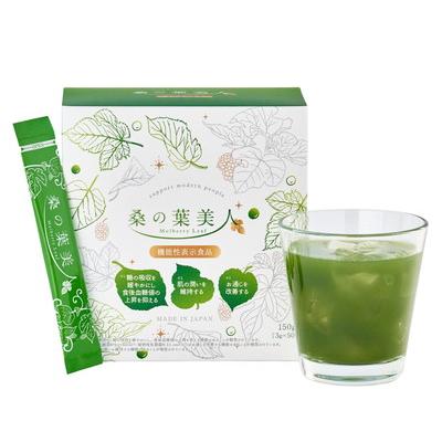 ポリシー　桑の葉美人【リニューアル】　3g×50袋×２箱賞味期限2029年3月 リニューアル ポリシー化粧品 サプリメント 「桑の葉美人 3g×50袋」 桑