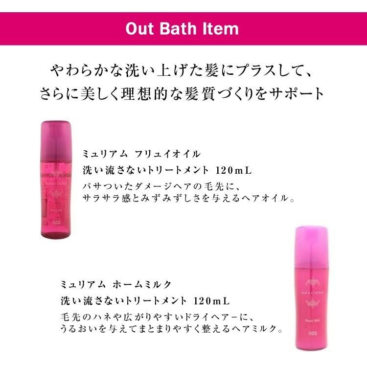 ナンバースリー ミュリアム シャンプーB 500ml 詰め替え用  NUMBER THREE NO3 Muriem Bounce Shampoo｜go-sign｜07