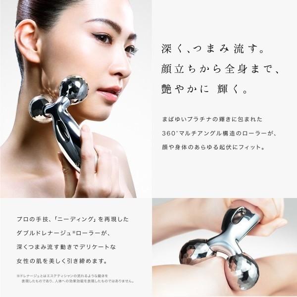 【逆輸入正規品】 (送料無料) MTG リファカラット ReFa CARAT PEC-L1706 ［シリアルナンバー付き］【メーカー保証あり】 |  | 03