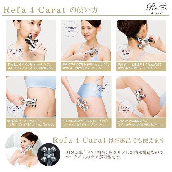 正規品ギャランティカード付ReFa リファ4カラット