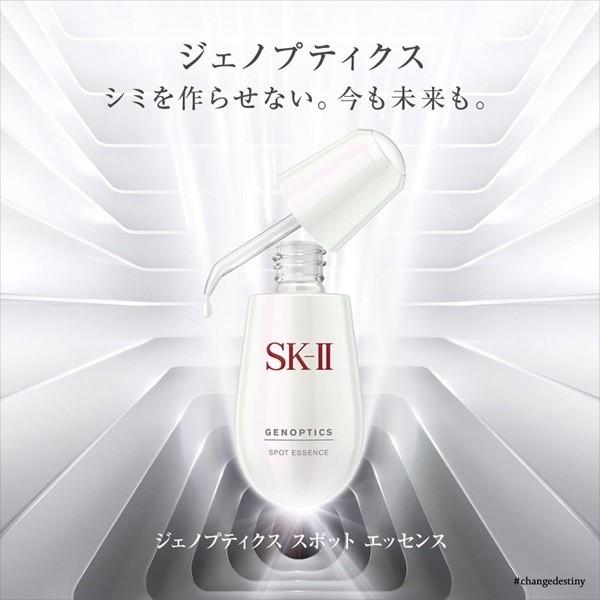 国内正規品 SK-II SK2 ジェノプティクス スポット エッセンス 30ml + フェイシャルトリートメントエッセンス230ml :sk4979006068559-ft-set:通販ゴーサイン - 通販 - Yahoo!ショッピング 国内正規品 SK-II SK2 ジェノプティクス スポット エッセンス 30ml + フェイシャルトリートメントエッセンス230ml :sk4979006068559-ft-set:通販ゴーサイン - 通販 - Yahoo!ショッピング