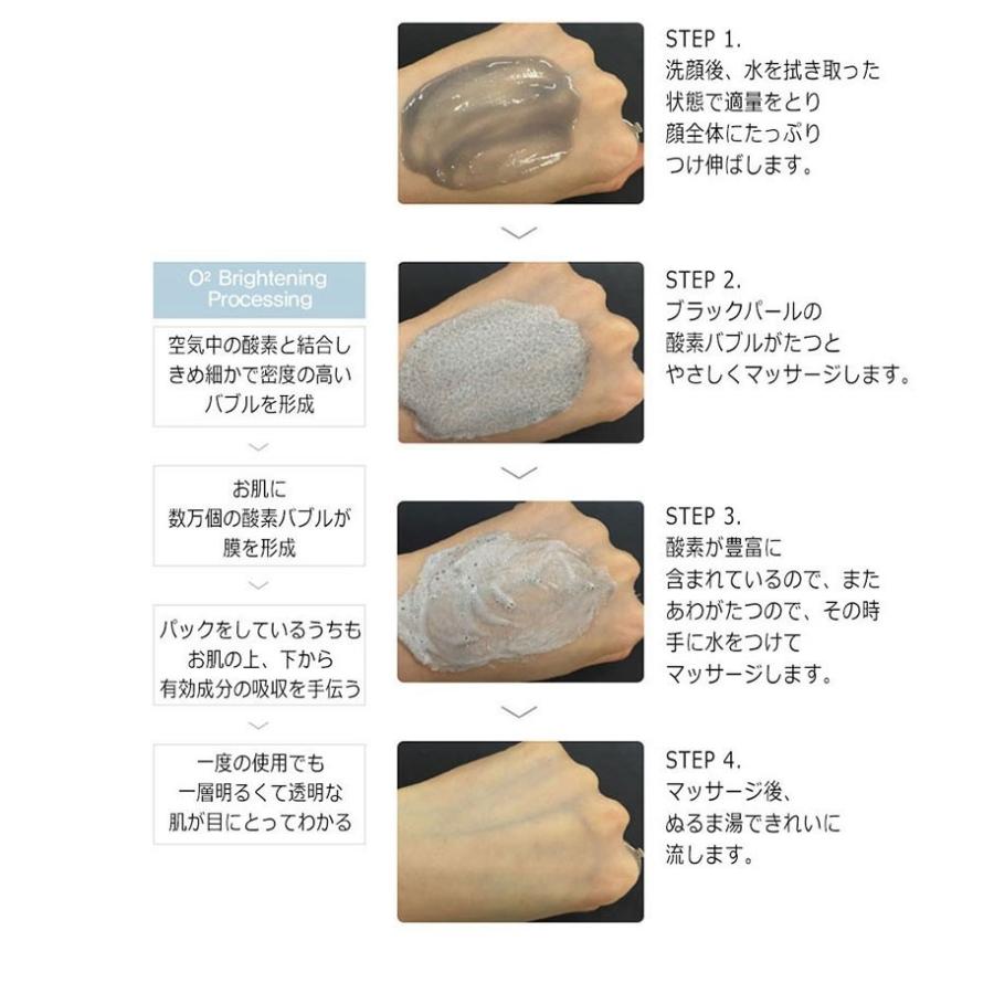 the SAEM ザセム ジェムミラクル ブラックパール O2 バブル
