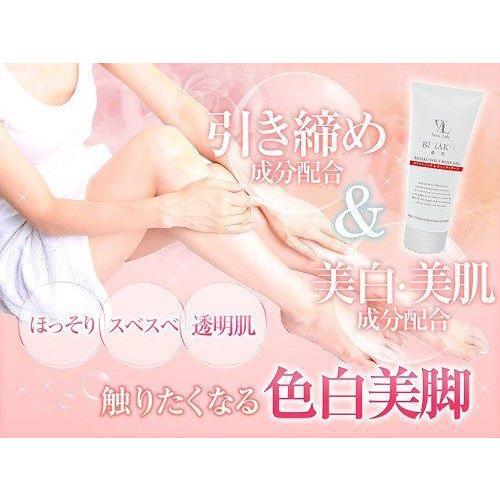 ヴィーナスラボ 美白スヴェルト ボディジェル  200g スヴェルトボディジェル｜ボディケア化粧品 【VENUS LAB