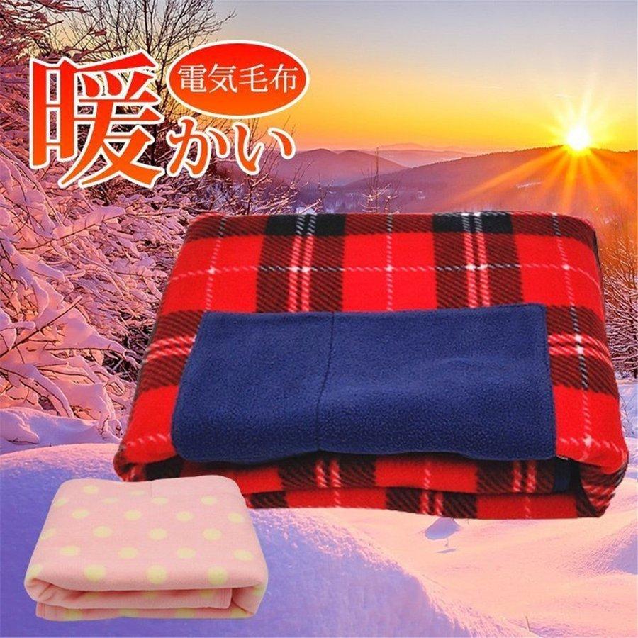 高品質 電気加熱ブランケット フリースブランケット 電気ひざ掛け 電気肩かけ あったかブランケット 膝掛け テント泊用 掛け 敷き 電気毛布 車暖房毛布 冬物家電