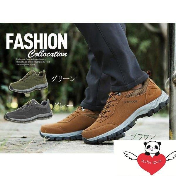 日本最大のブランド レディースファッション トレッキングシューズ メンズ 登山靴 トレッキング メンズシューズ ハイキングシューズ ウォーキング 運動靴 遠足トレッキング アウトドア 登山靴 Www Threeriversofs Com