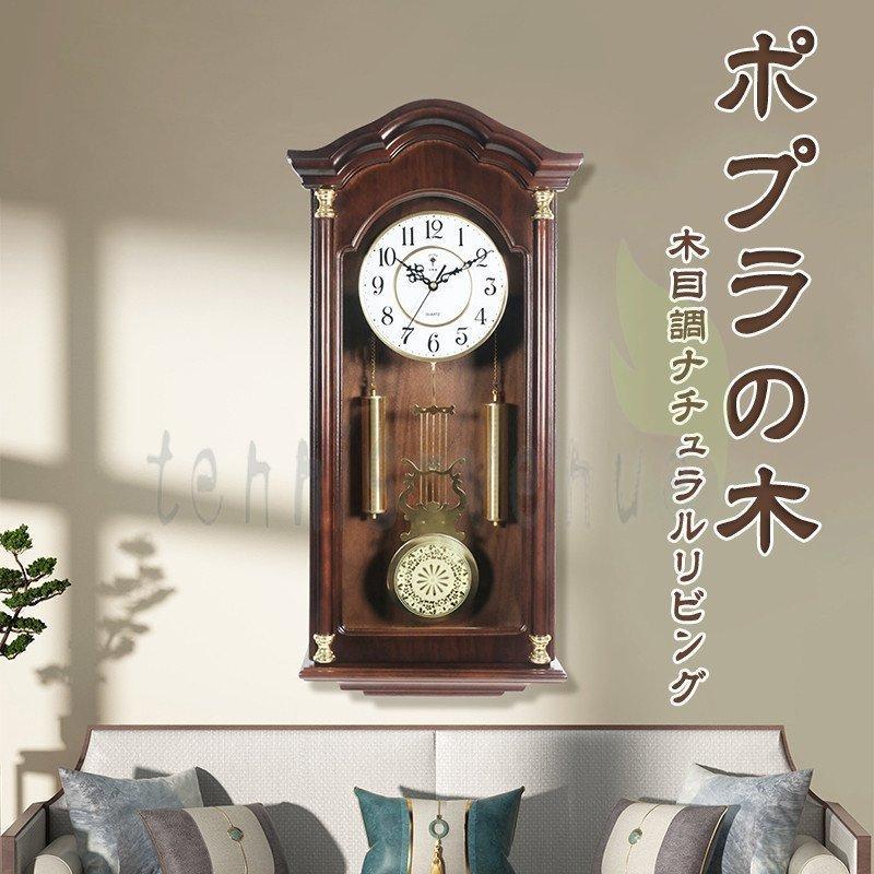 壁掛け時計北欧 アンティーク時計 古時計 壁時計おしゃれ 浮き彫り 木の温もりを感じる振り子時計 天然木 柱時計 掛け時計 インテリア 飾り付け 美術品 Bgne Gotogoショップ 通販 Yahoo ショッピング