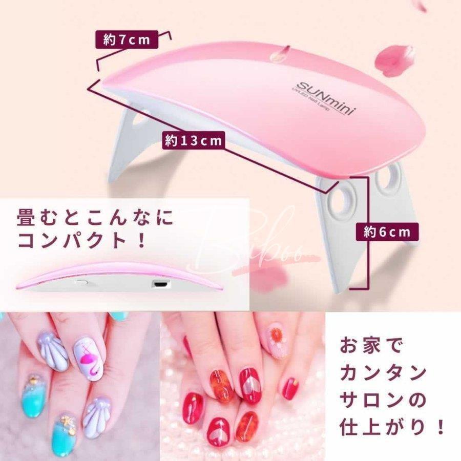 ランキング上位のプレゼント ジェルネイル ジェルネイルライト レジン 硬化 Led Uv Uvライト Ledライト ジェルネイルライト 6w 携帯用 出張ネイル ピンク ホワイト ポイント消化 Www Threeriversofs Com