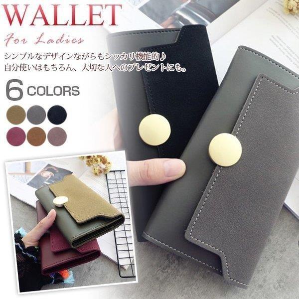 宅送 財布 三つ折り 長財布 レディース 異素材コンビ 見やすい 新品 三つ折財布
