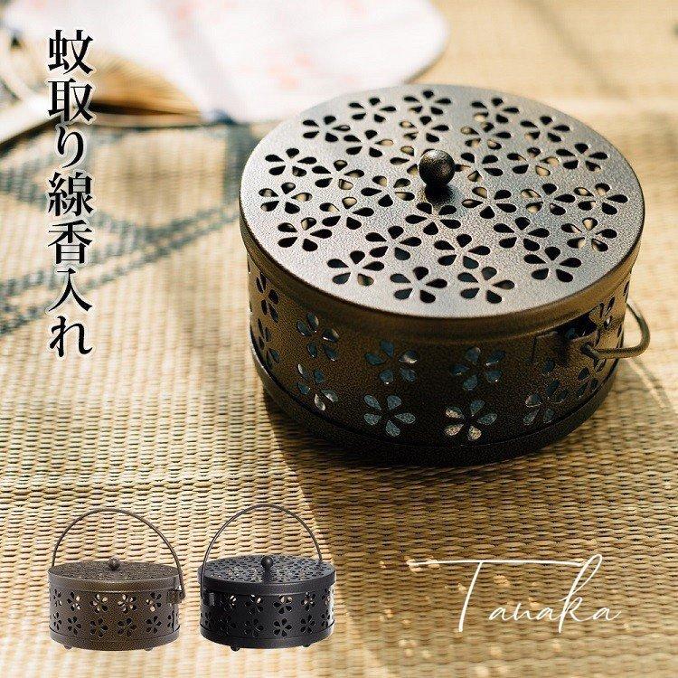 蚊取り線香入れ 蚊取り線香ホルダー 蚊取り線香立て 蚊取り器 スーパーsale セール期間限定 吊り下げ 虫除け スチール製 蚊遣り