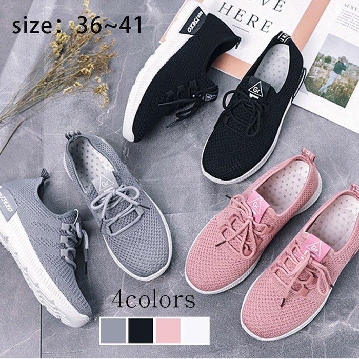 レディースファッション ホワイトブラウン スニーカー シューズ レディース 運動靴 コンフォートシューズ スポーツシューズ 夏 ランニングシューズ 靴 レディース靴 カジュアルシューズ Mikta2jopm Www Tritop Com Br
