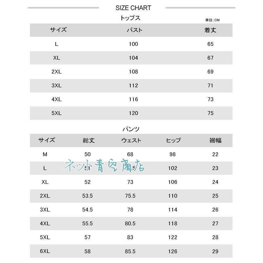ジャージ上下 メンズ おしゃれ セットアップ 半袖 ショートパンツ スウェット上下セット スポーツ 冷感 夏 最先端