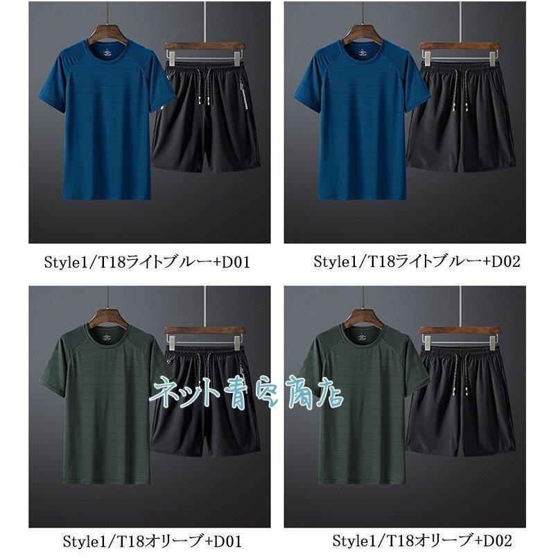 ジャージ上下 メンズ おしゃれ セットアップ 半袖 ショートパンツ スウェット上下セット スポーツ 冷感 夏 最先端