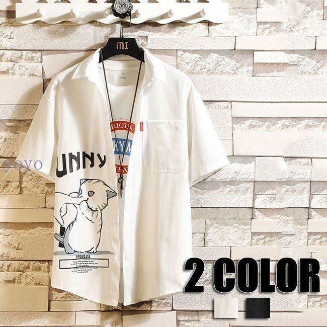 17年新作入荷 トップス シャツ メンズ 夏 ネゴ柄 半袖シャツ 大きいサイズ カジュアルシャツ メンズシャツ ネゴ柄 夏 春 夏物 春物 メンズファッション 2色 Www Jelecom Com Eg