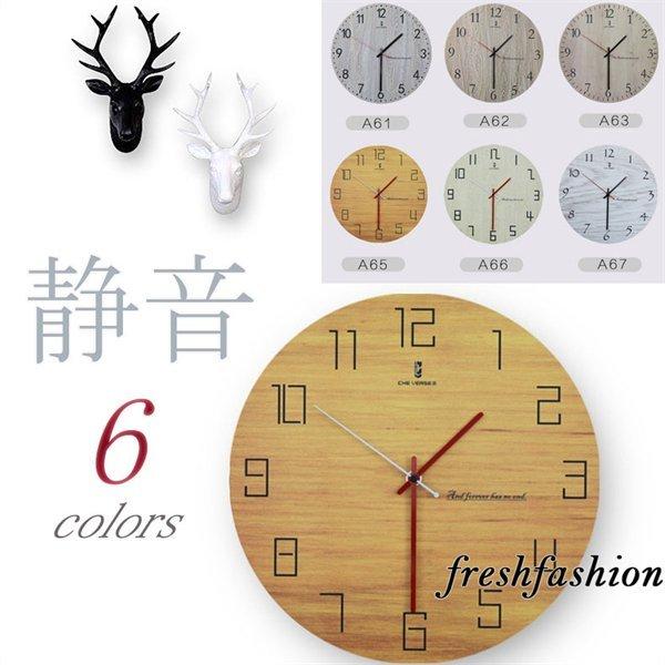 時計 壁掛け 掛け時計 オシャレ 北欧 壁掛け時計 静音 大きい シンプル おしゃれ 見やすい ウォールクロック ベッドルーム 部屋 客間 最新作の