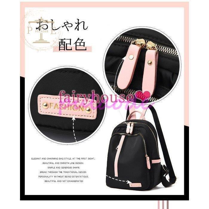 リュックサック ビジネスリュック 防水 リュックバック レディース 30l大容量バッグ 鞄 学生リュックサックpc収納 軽量バッグ 安い 通学 通勤 戸外 旅行 配色 ご予約品