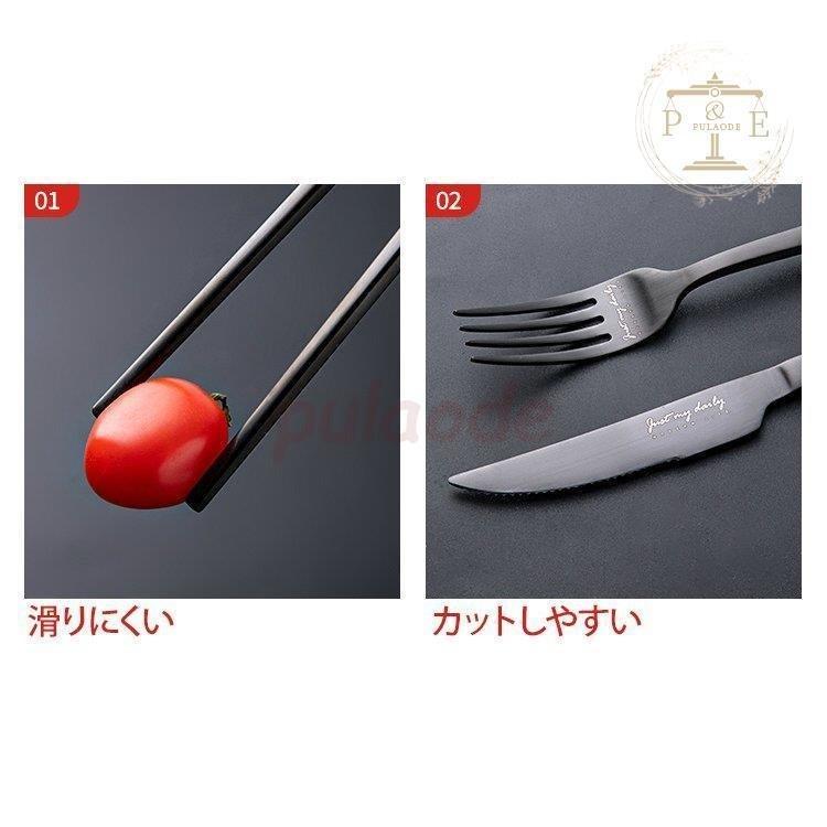 食器 キッチン用品 カトラリー おしゃれ ギフト プレゼント ステンレス製 ナイフ スプーン フォーク ブラックラグジュアリー エレガント 温もり 訳ありセール 格安