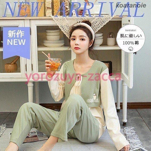 人気沸騰ブラドン マタニティウエア マタニティ パジャマ 入院 秋 春 2点セット 可愛いパジャマ 産前 マタニティ パジャマ 入院 秋 春 2点セット 可愛いパジャマ 産前産後 妊婦 パジャマ 授乳服 出産準備 ルームウェア 部屋着 寝巻き 長袖l Xl Xxl Www Threeriversofs Com
