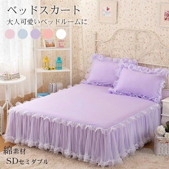 激安 タオルケット ベッドスカート セミダブルベッドスプレッド 綿1 ベッドスカート セミダブル ベッドスプレッド 綿100 フリル付き ベッドシーツ 可愛い 姫系 マットレスカバー 白 シーツ ベッドカバー 無地 贈り物