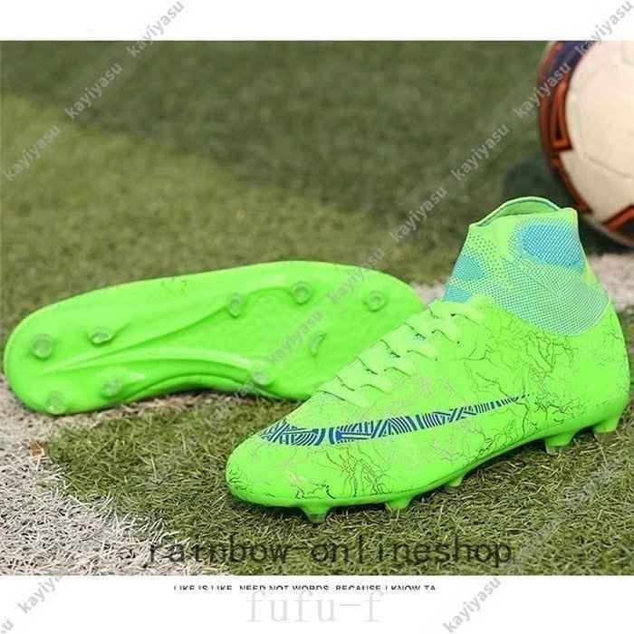 無料配達 スパイク シューズ トレーニングシューズスパイクサッカー運動シューズ サッカートレーニングシューズサッカートレシュージュニア大人スパイク シューズサッカーシューズスニーカー運動靴スポーツ軽量耐摩耗性滑り止め Www Threeriversofs Com