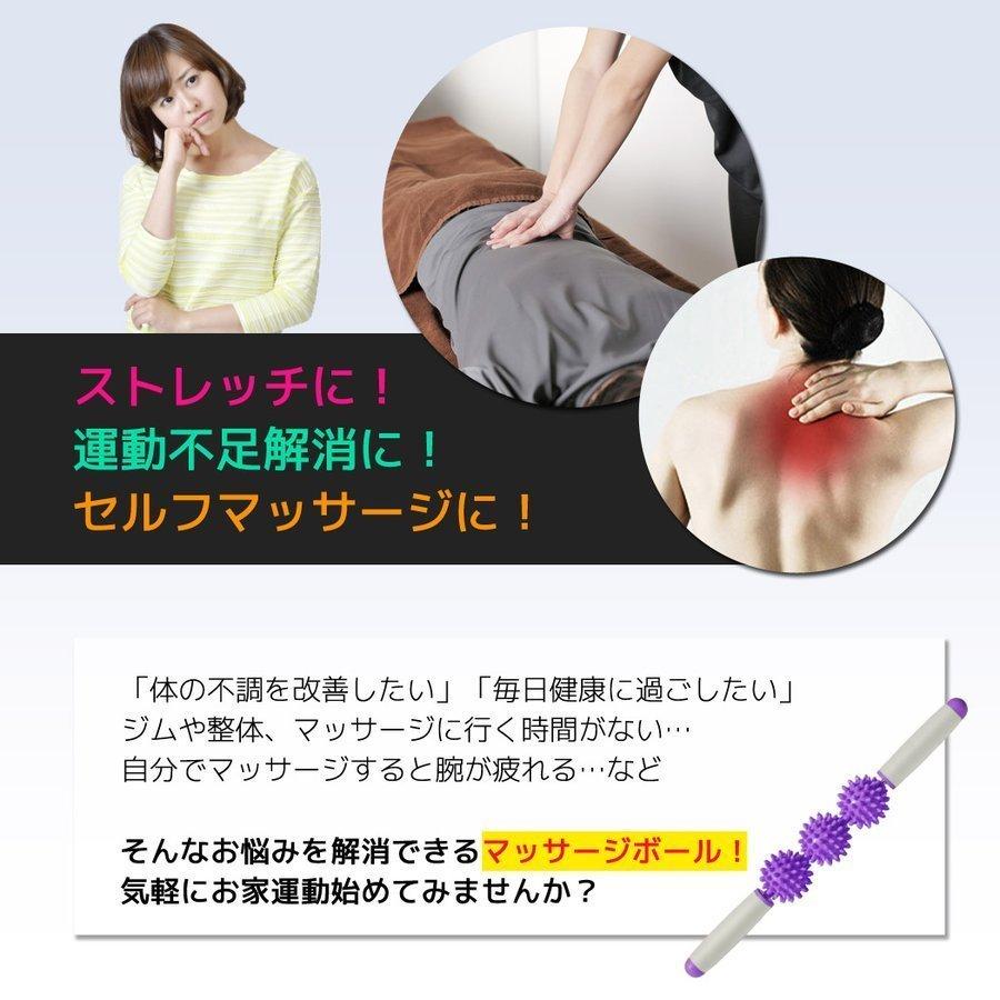 大特価放出 ダイエット器具 マッサージボールスティック ローラー マッサージボールスティック マッサージ ローラー スティック トゲトゲ 3個 ストレッチ 器具 棒 健康グッズ 全身 背中 二の腕 腰 太もも 首 足 足裏 筋肉 Www Threeriversofs Com