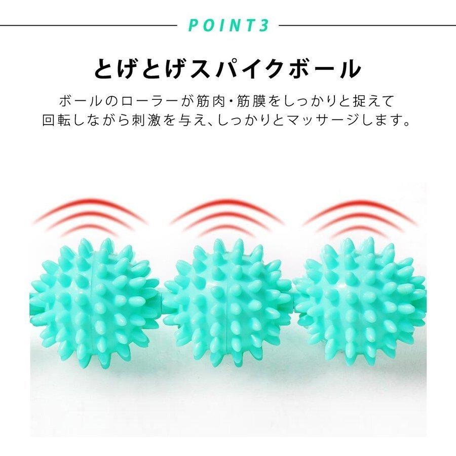 大特価放出 ダイエット器具 マッサージボールスティック ローラー マッサージボールスティック マッサージ ローラー スティック トゲトゲ 3個 ストレッチ 器具 棒 健康グッズ 全身 背中 二の腕 腰 太もも 首 足 足裏 筋肉 Www Threeriversofs Com