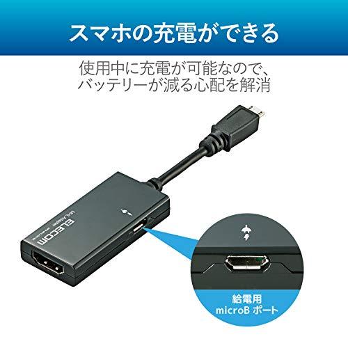 ELECOM MHL変換アダプタ Galaxy非対応 DH-MHLAD01BK｜go-with-store｜03