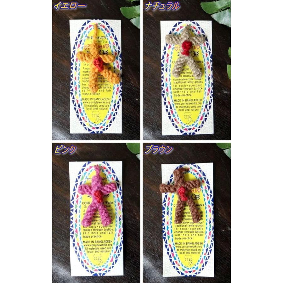 恋のお守り ミャー人形ストラップ バングラデシュ ミャードール Amina チャイハネ アジアン Ad 08 アジアンエスニックのゴア ガジャ 通販 Yahoo ショッピング