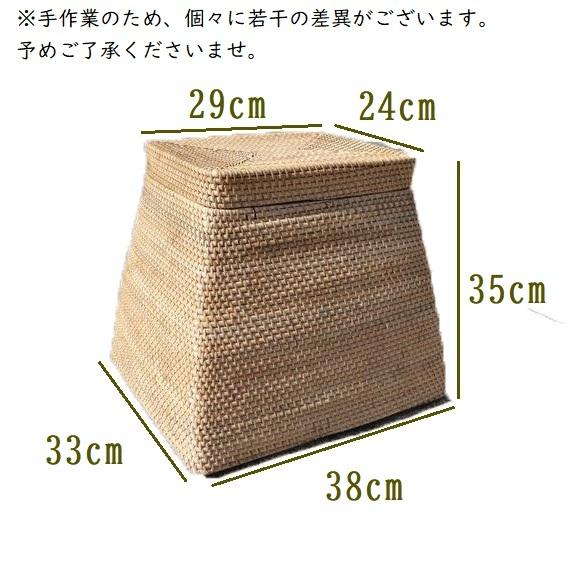 かご カゴ 籐かご ラタン ボックス 収納かご 台形 ふた付きかご ふた