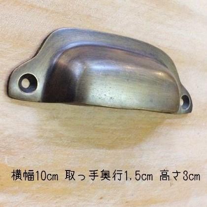 引き手 取っ手 つまみ リング 真鍮 ノブ 引き出し アンティーク
