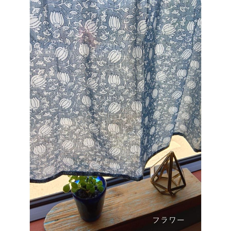 カフェカーテン インド綿 コットン おしゃれ 105×45cm インド 生地