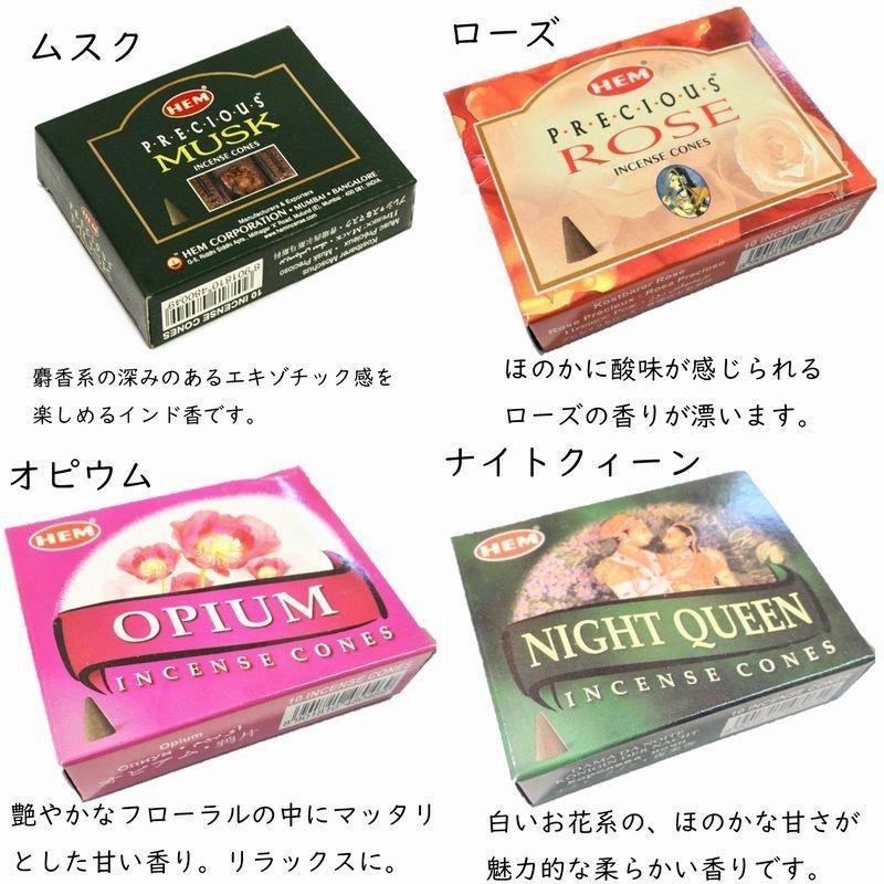 お香 インセンス アロマ インド コーン HEM 香り リラックス リフレッシュ アジアン雑貨 アジアン エスニック｜goa-gajah｜26