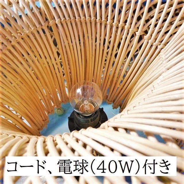 アジアンランプ スタンド ラタン 照明 フロアライト フロアランプ テーブルランプ 間接照明 和風 バリ アジアン雑貨 おしゃれ リビング フロアスタンド_6