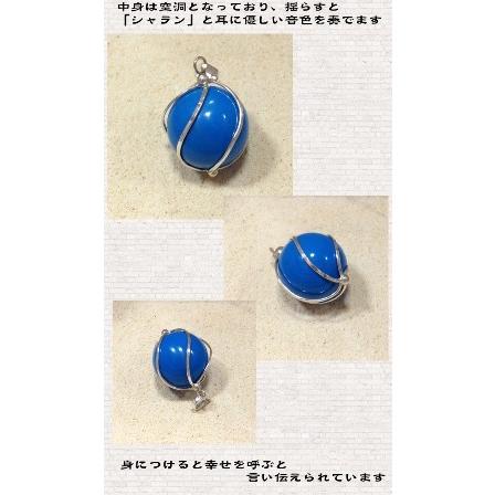 ガムランボール ネックレス バリ 雑貨 バリ島 お土産 銀細工 シルバー