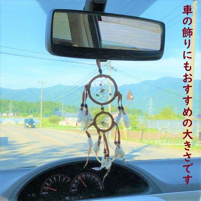送料無料 ドリームキャッチャー 車 カー用品 ルームミラー アクセサリー 壁掛け 羽根 安眠 お守り 魔除け 風水 おしゃれ アジアン 雑貨 バリ雑貨 アジアン Ib Y アジアンエスニックのゴア ガジャ 通販 Yahoo ショッピング