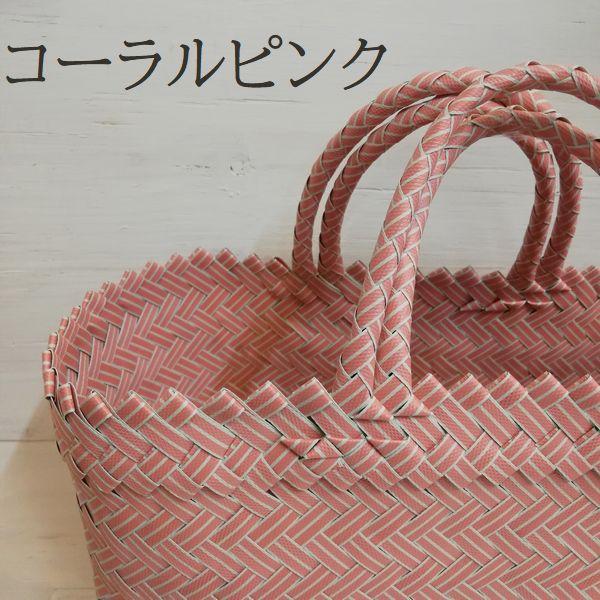 パサールバッグ かごバッグ プラカゴ サウナバッグ スパバッグ パサールバッグ かごバッグ プラカゴ サウナバッグ スパバッグ