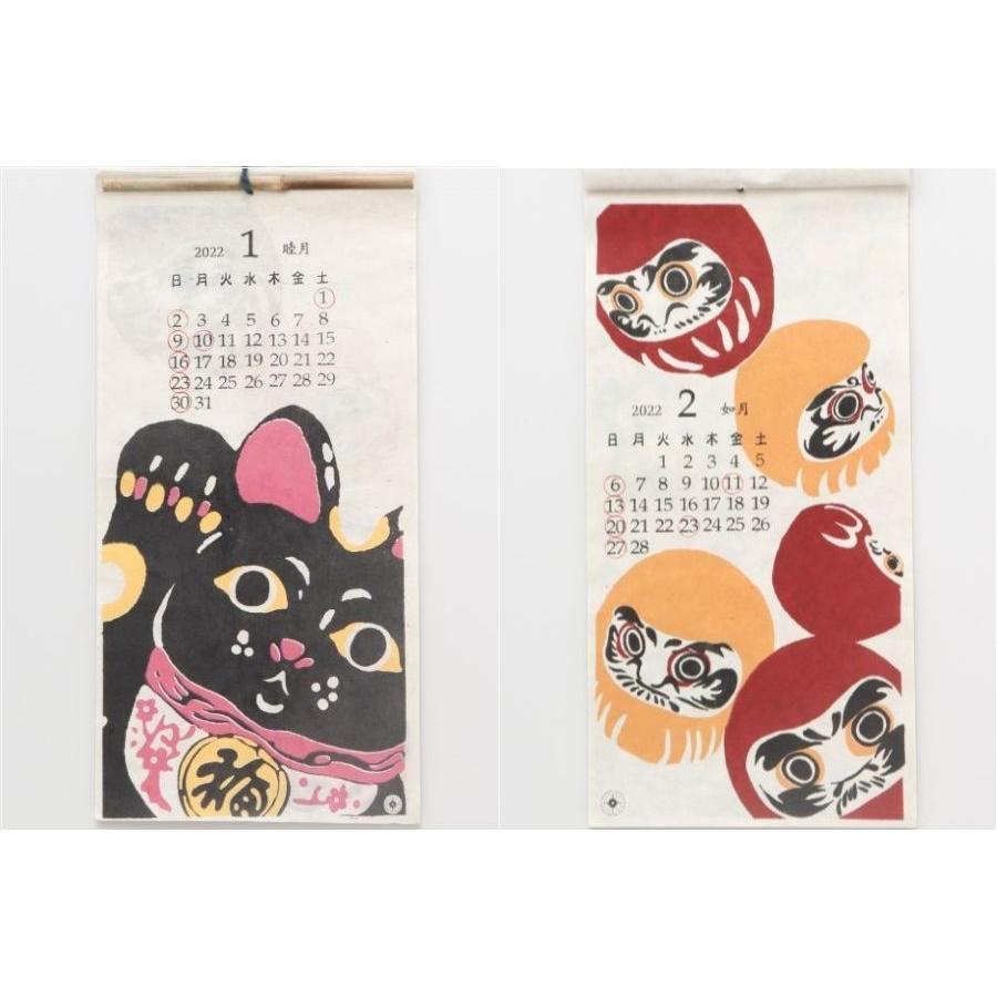 21 壁掛け カレンダー おしゃれ 手漉き紙 ハンドメイド 和テイスト イラスト 暦 和紙 メール便 Id 310 アジアンエスニックのゴア ガジャ 通販 Yahoo ショッピング