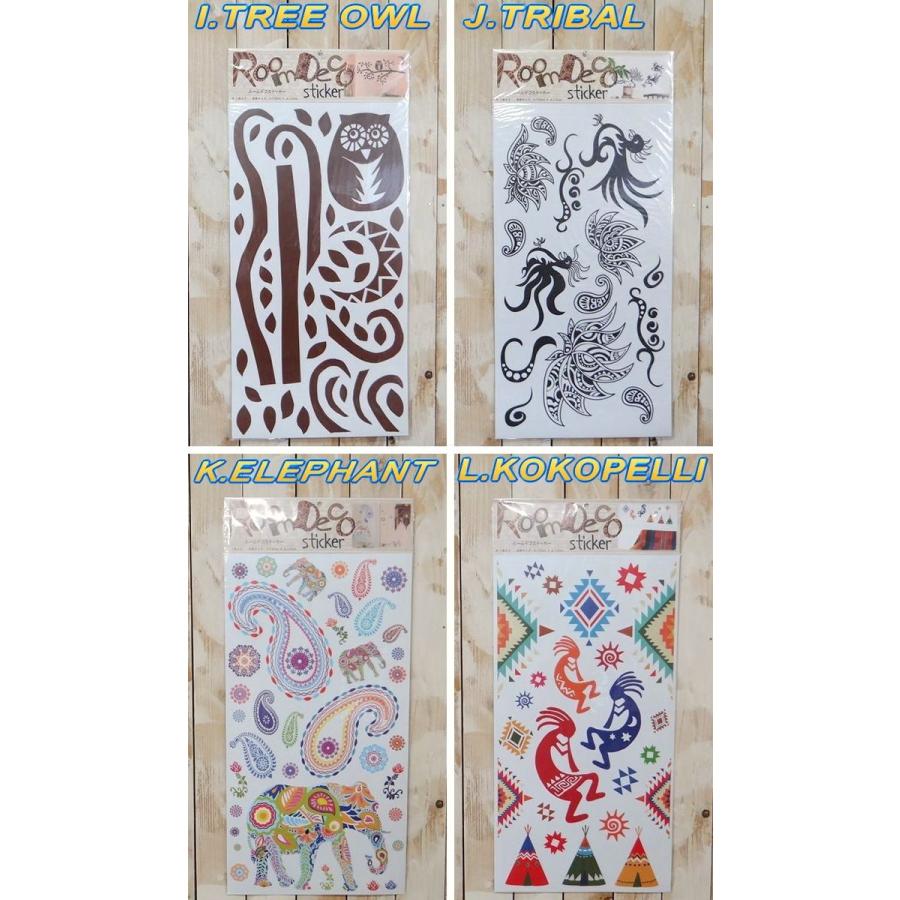 ルームデコステッカー ココペリ ハワイアン お部屋をデコレーション ロータス フクロウ トライバル 蓮 Amina アミナ チャイハネ アジアン Id 357 アジアンエスニックのゴア ガジャ 通販 Yahoo ショッピング