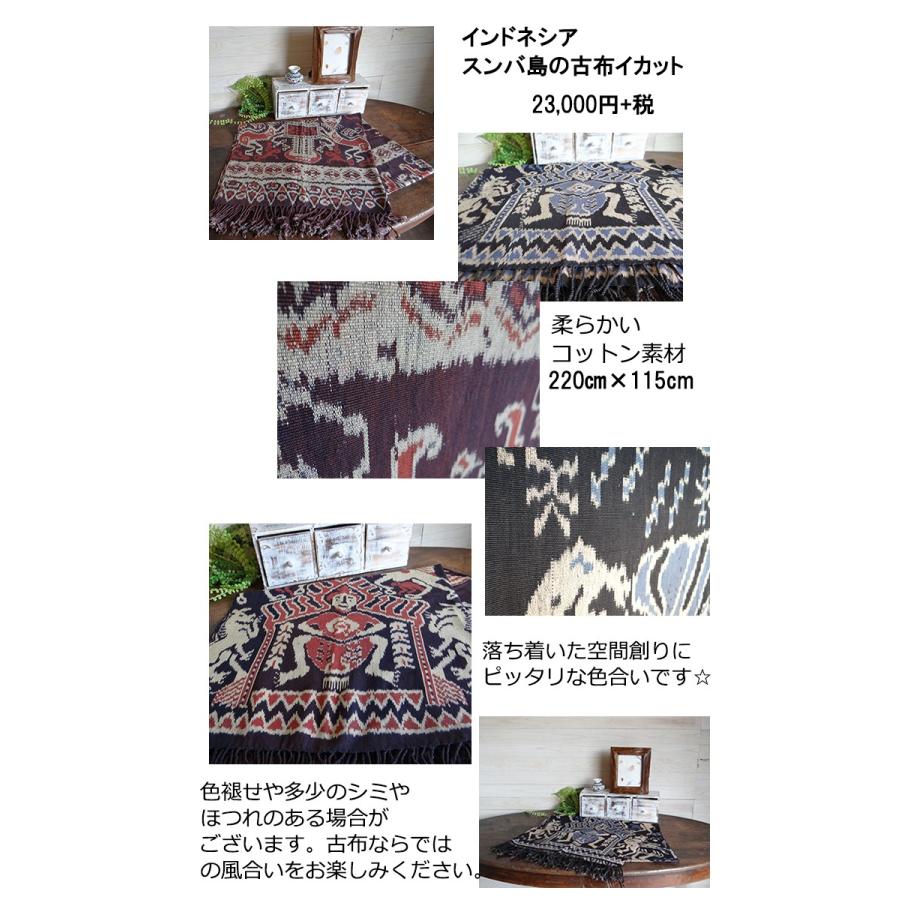 スンバイカット ホームデコレーション アジアンファブリック 壁掛け 