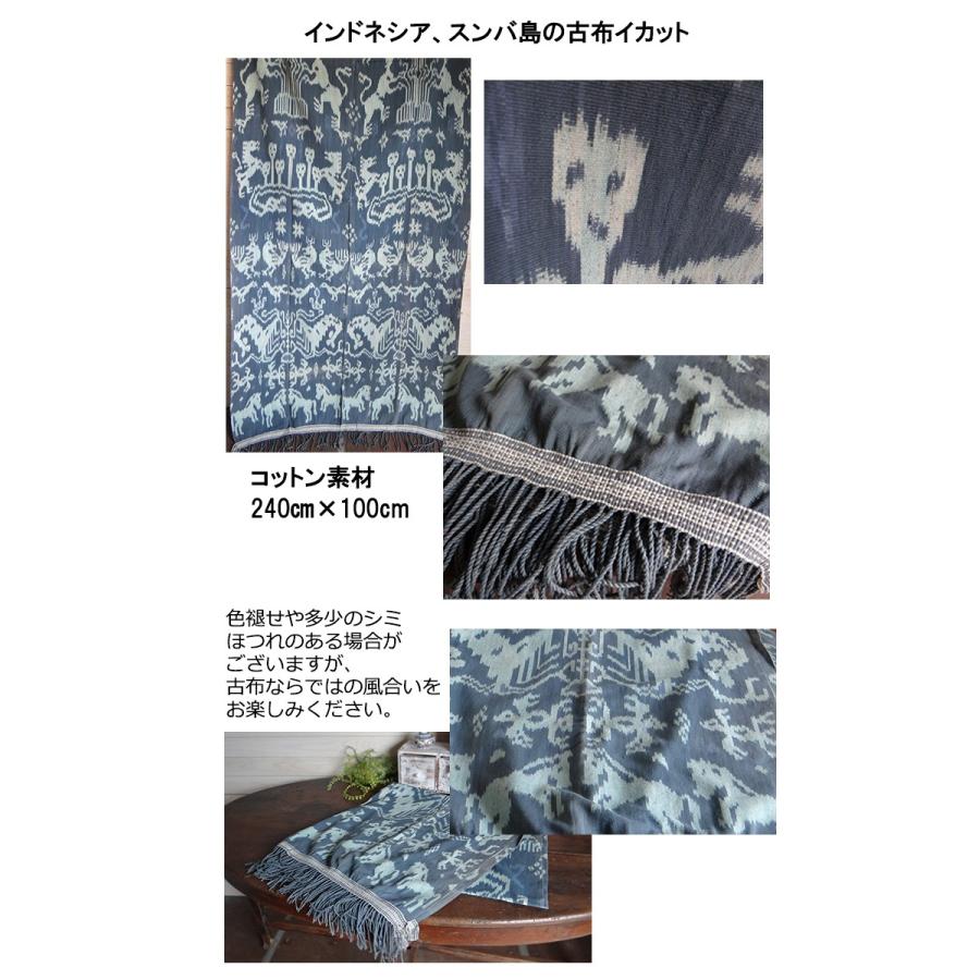 スンバイカット ホームデコレーション アジアンファブリック 壁掛け