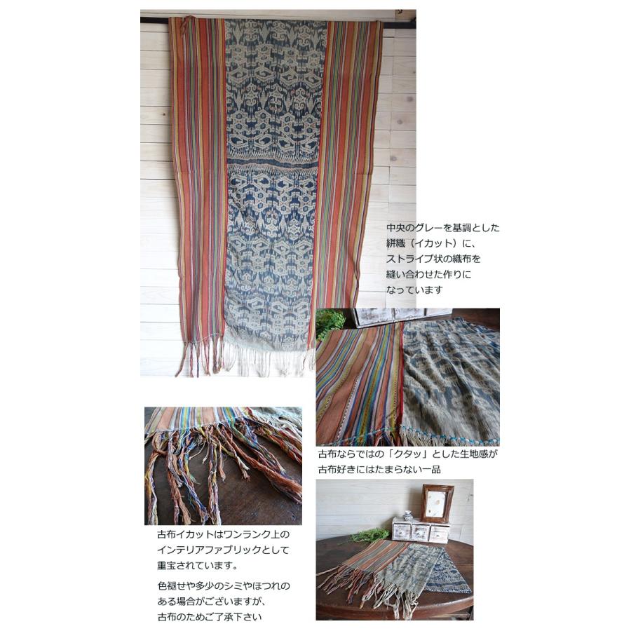 スンバイカット イカット テーブルランナー スンバ島 インテリ ファブリック 古布 絣織 タペストリー_1