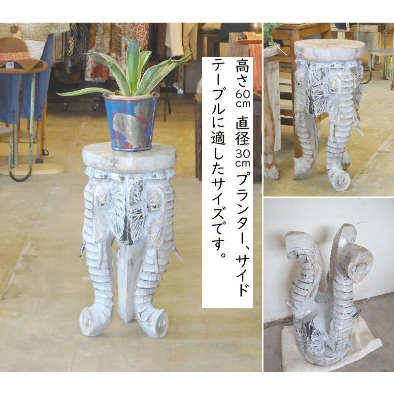 木彫り超座卓（象柄）エスニック調