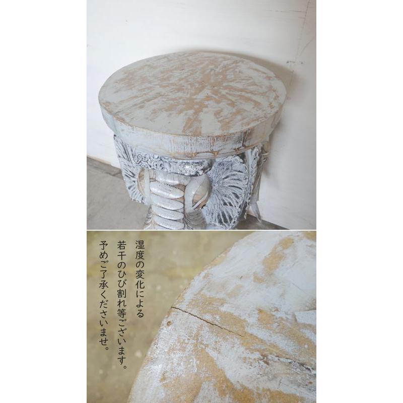 アンティーク 木彫り象スツール 木製椅子 アジアン家具 高さ52cm スツール おしゃれ 木彫り 象 ゾウ プランター サイドテーブル