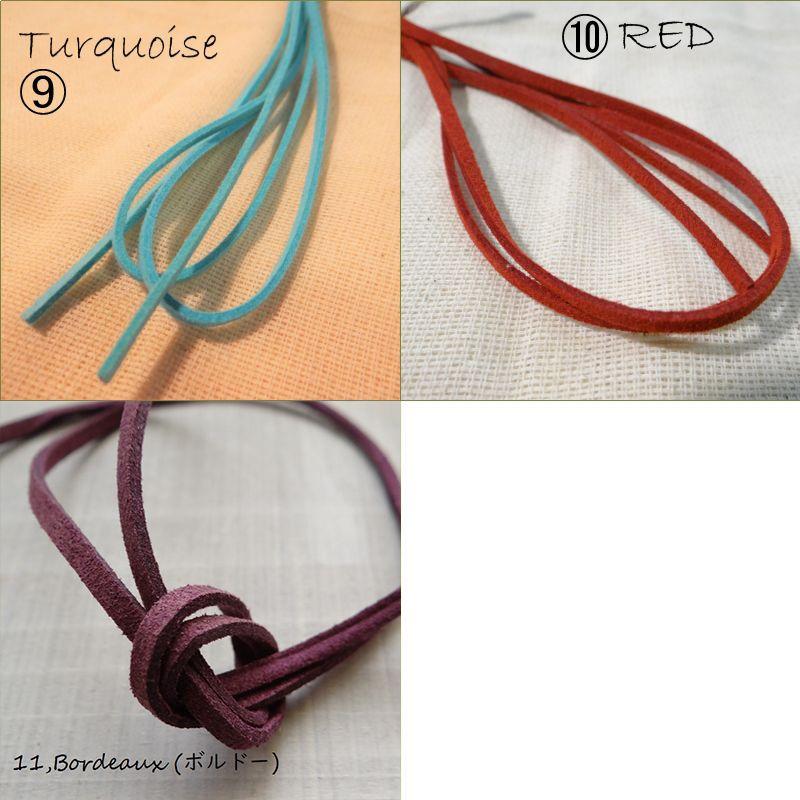 フェイクレザー 紐 90cm ひも ハンドメイド 手芸 アクセサリー パーツ