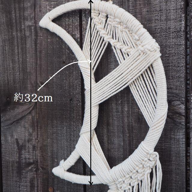 マクラメ ドリームキャッチャー ムーン ハンドメイド タペストリー