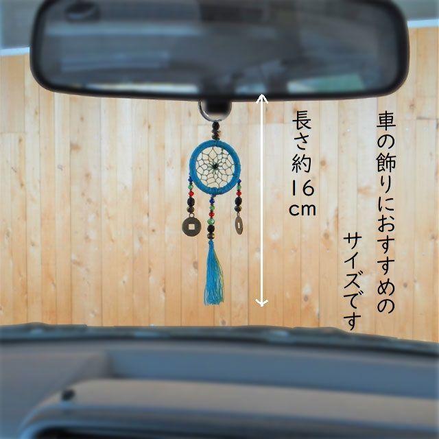 七時半 やさしく 感染する 車 ミラー キーホルダー Oktayyilmaz Net